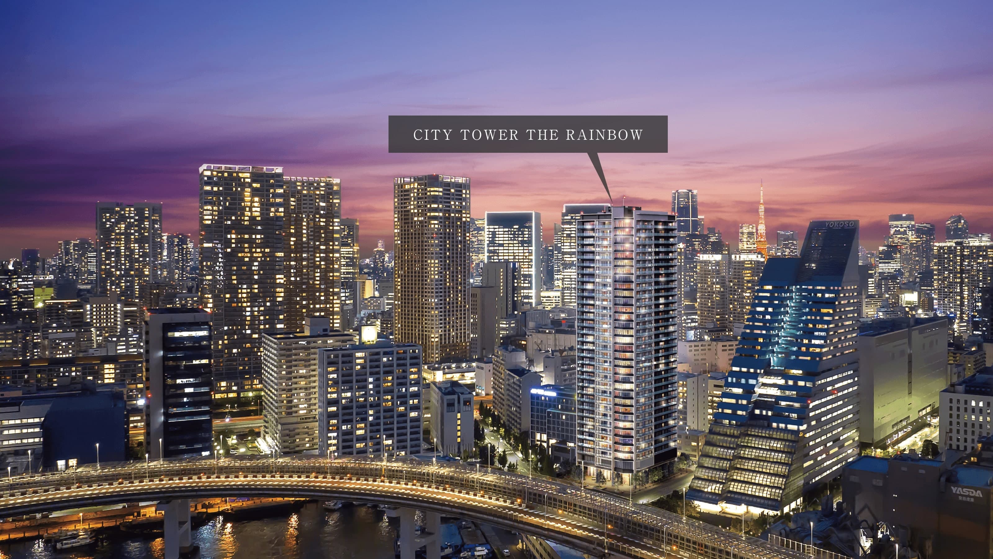 CITY TOWER THE RAINBOWの外観完成予想図(撮影写真にCG合成)