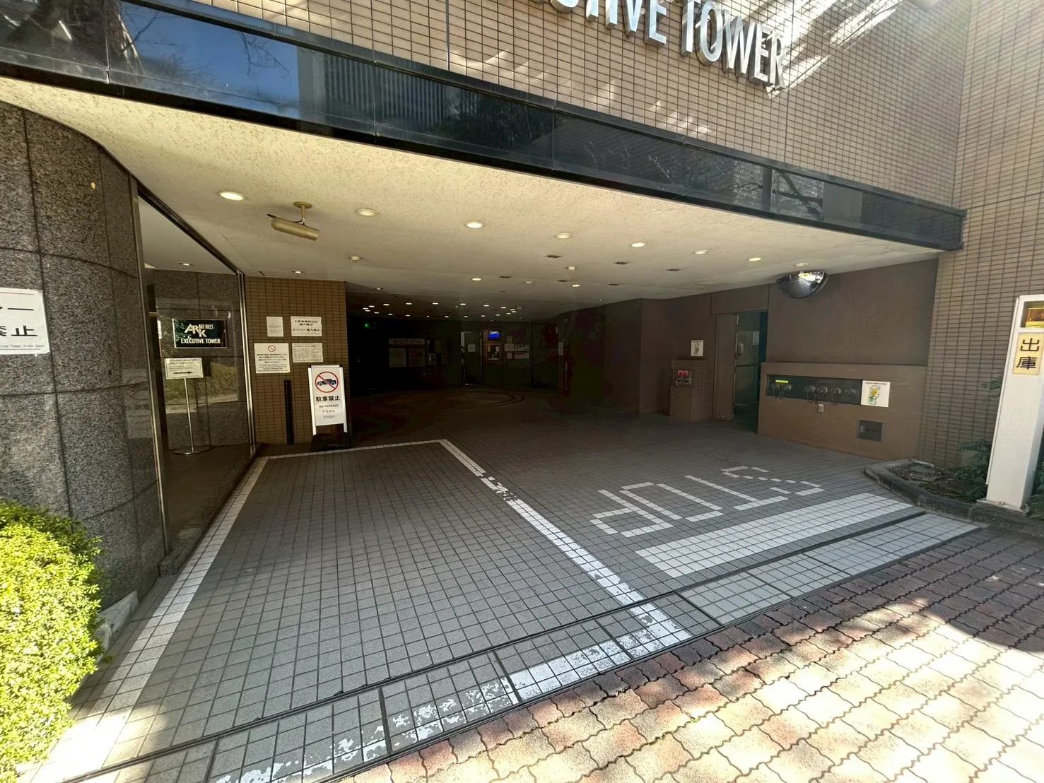 アークヒルズエグゼクティブタワー RoP 駐車場