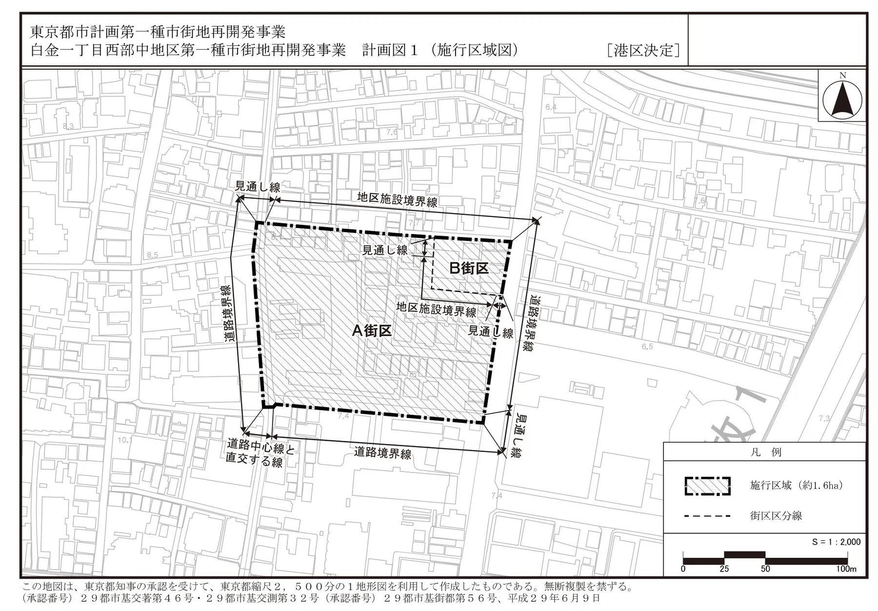 白金高輪は再開発第3ラウンドへの記事画像 3