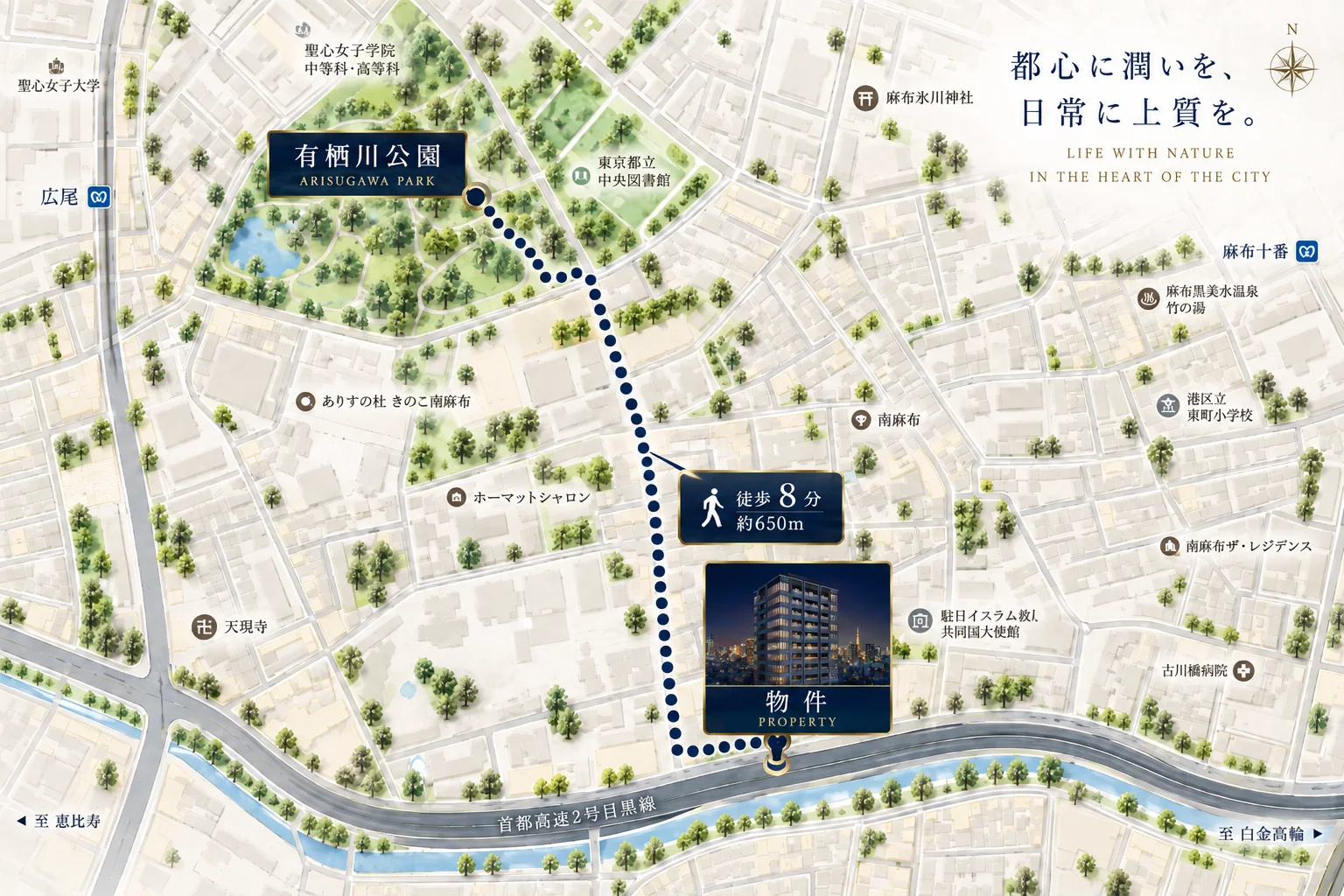 シエリアタワー南麻布から有栖川宮記念公園までの徒歩ルート地図