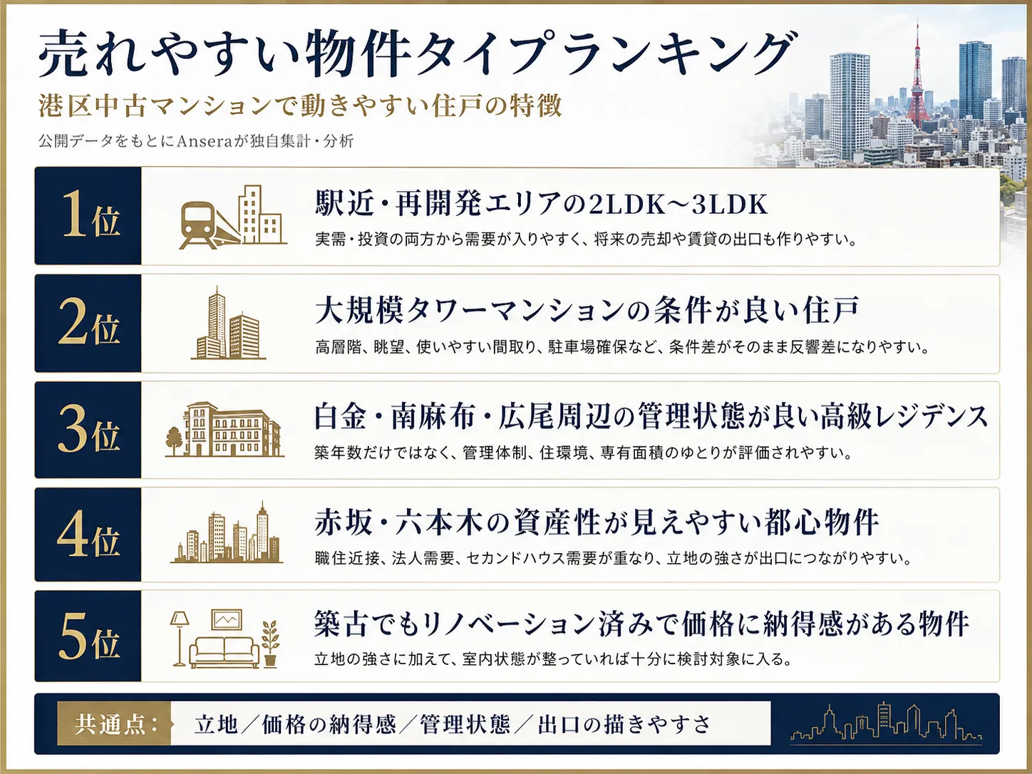 2026年6月29日 18_23_42 (4)