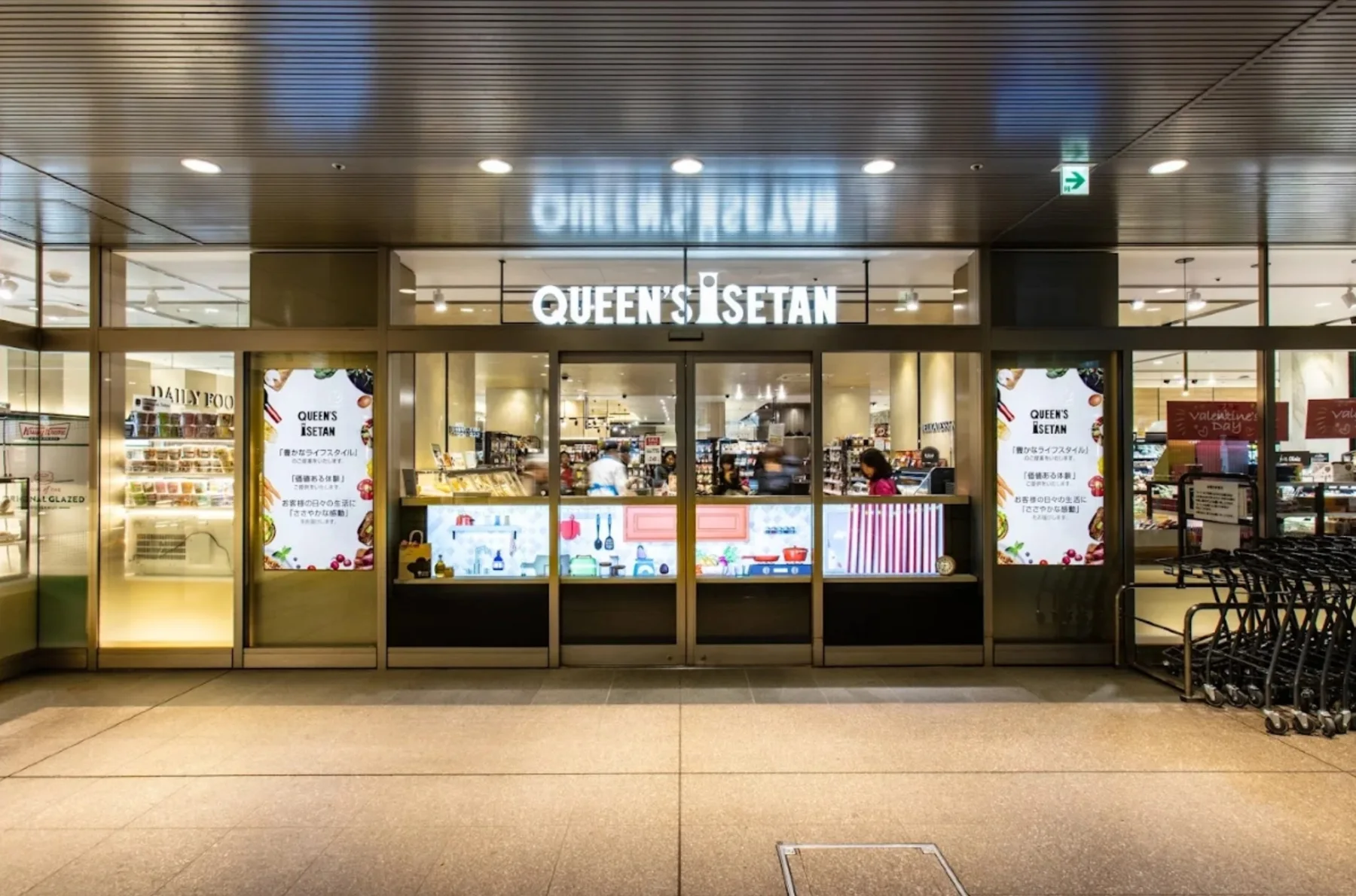 クイーンズ伊勢丹の店舗入口