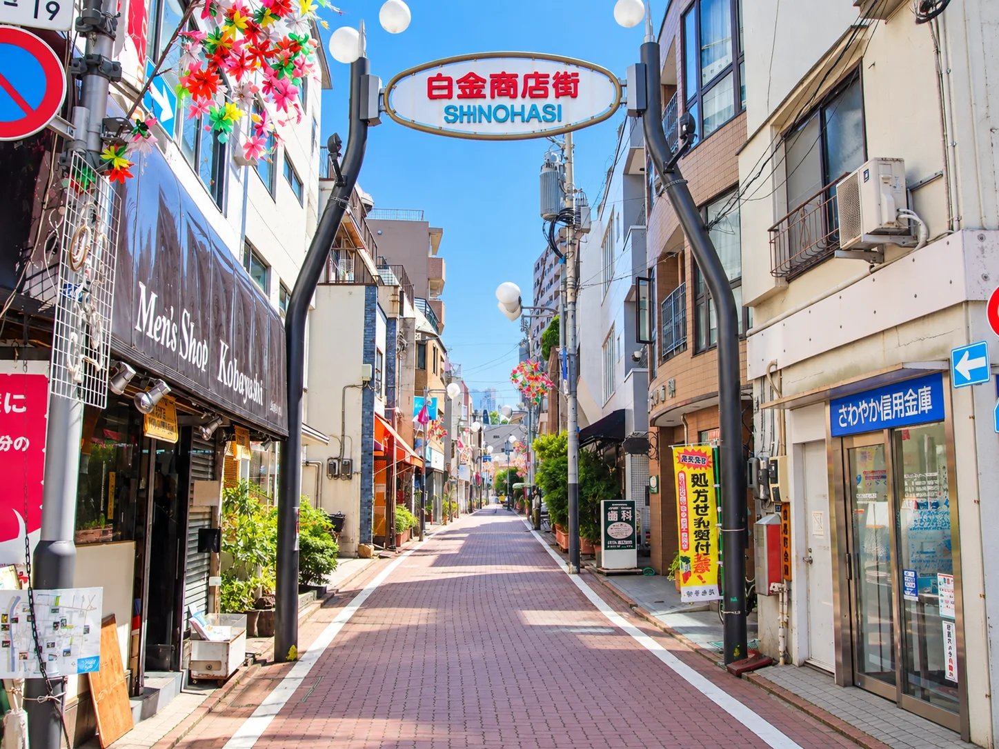 白金商店街の入口と街並み