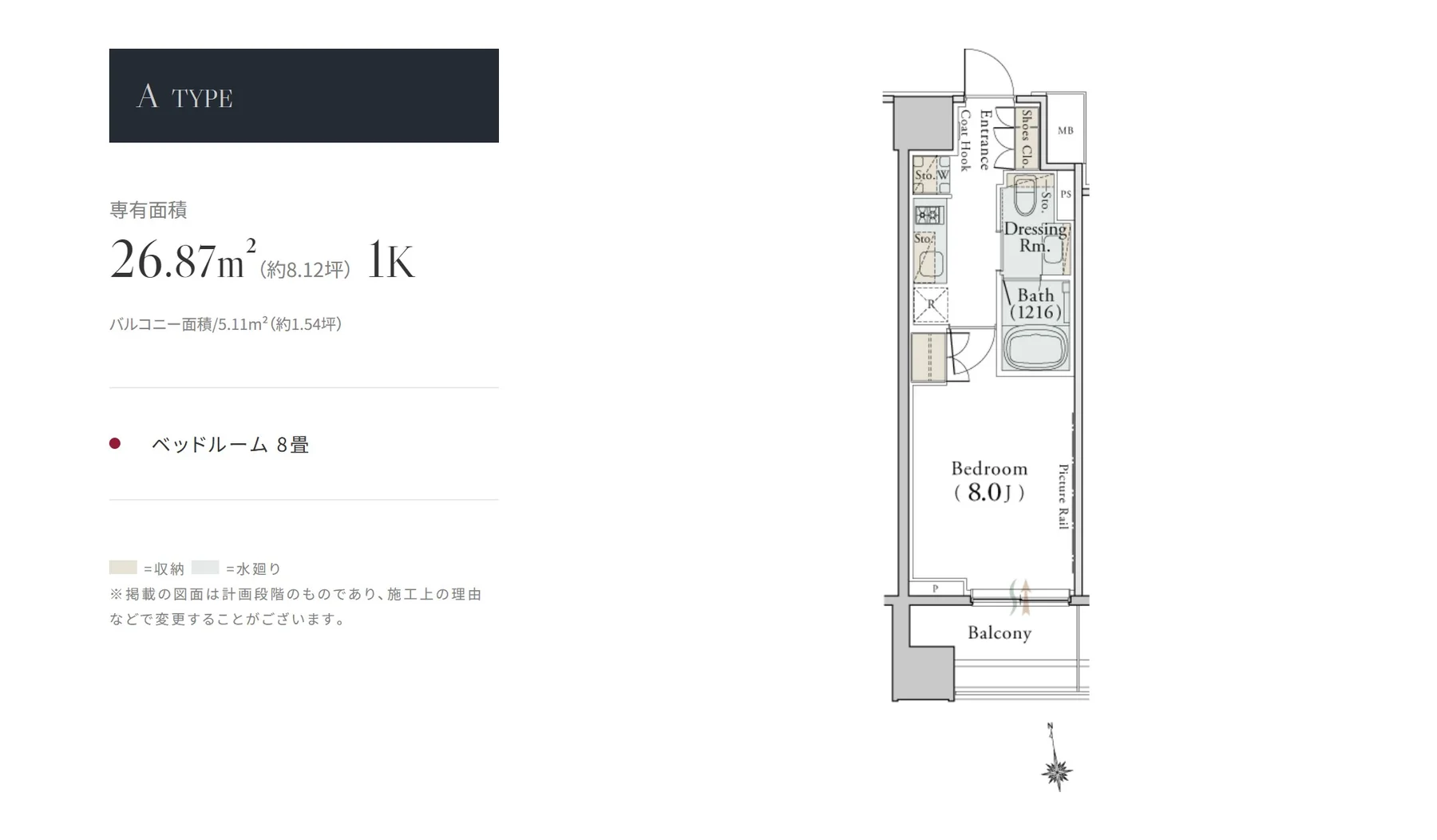 Aタイプ26.87平方メートル1Kの間取り図