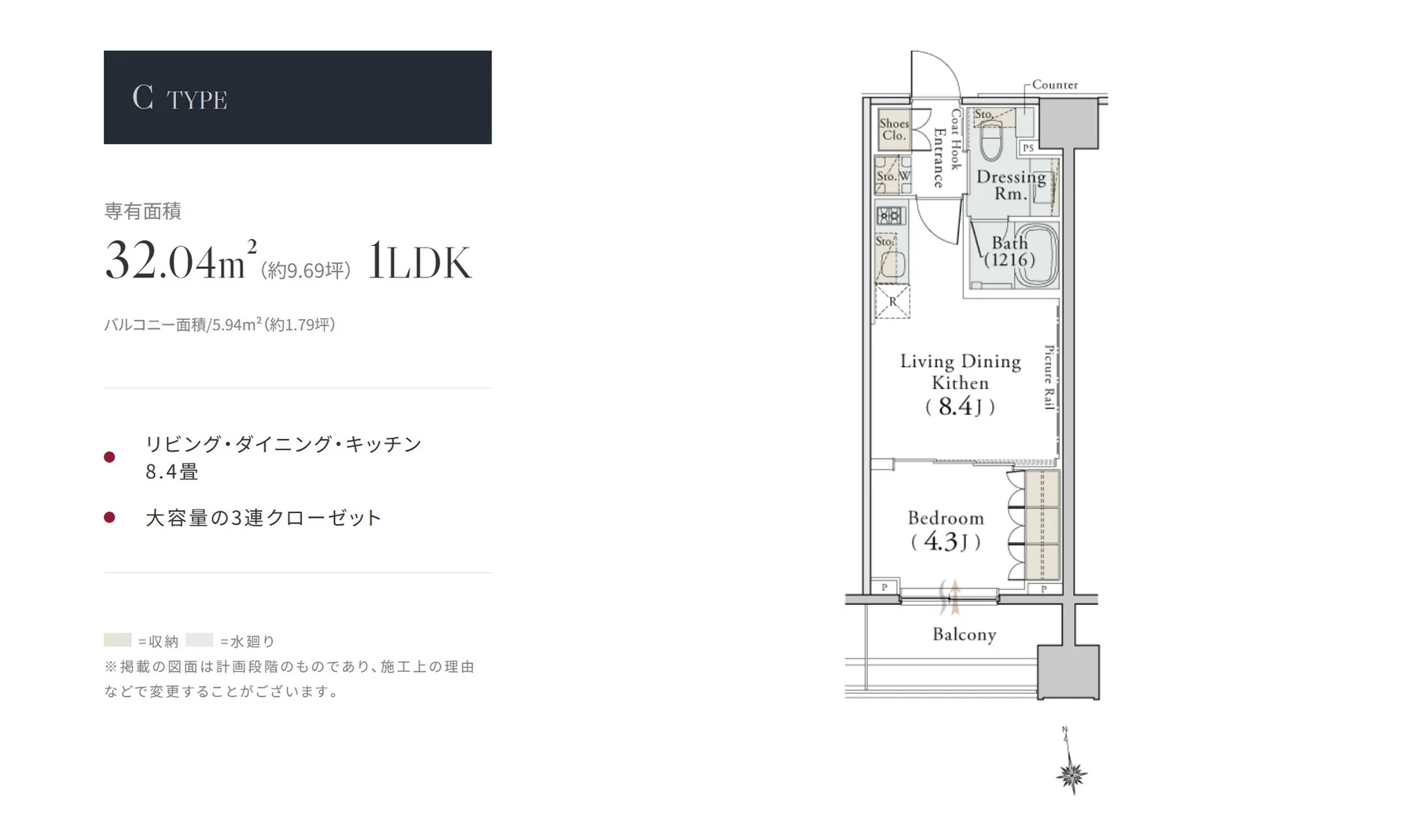 Cタイプ32.04平方メートル1LDKの間取り図